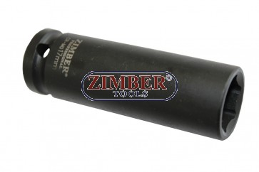 Вложка удължена ударна шестостенна 1/2" - 17mm - ZIMBER
