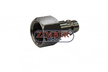 Накрайник за въздух 1/4" (бърза връзка) Европейски тип - ZR-12APOF1401 - ZIMBER TOOLS