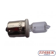 Крушка халогенна за сигнални лампи - 24v
