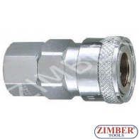 Накрайник за въздух 3/8" ZDC-2 - ZIMBER
