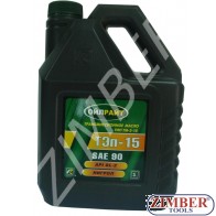 Трансмисионно диференциално масло-нигрол SAE 90-3L