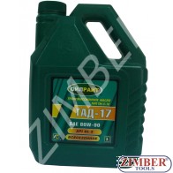 Трансмисионно диференциално масло- SAE 80W90-3L