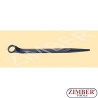 Single ring wrenches 17mm (79217) - FORCE