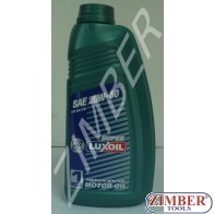 МАСЛО Luxoil SAE 20W50-1L