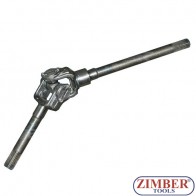 ПОЛУОСКА ПРЕДНА дългА - ГАЗЕЛА 4х4 