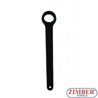 Ключ тип звезда усилен 41mm - GEDORE