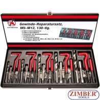 Комплект за възстановяване на резби M5 - M6 - M8 - M10 - M12, 130 pcs. (19500) - BGS technic  