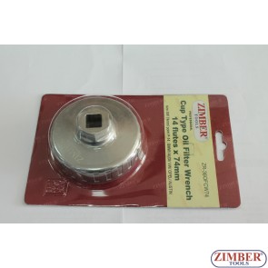 Чашка за маслен филтър 74мм/14p-(BENZ,BMW,AUDI,VW,OPEL) ZR-36OFCW74 - ZIMBER PROFESSIONAL