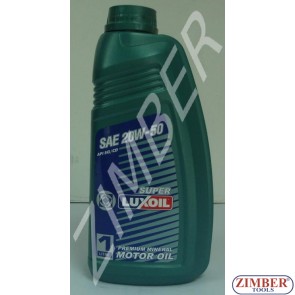 МАСЛО Luxoil SAE 20W50-1L