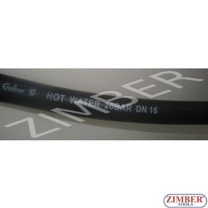 Маркуч за охладителна течност 20BAR16DN