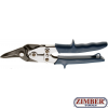 Ножица за ламарина с ляво и дясно рязане | 260 mm (1680) - BGS-PROFESSIONAL