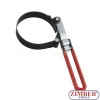 Ключ за маслен филтър с лента 85 mm-95-mm. 2-3/8"~2-7/8" - ZL-6078 - ZIMBER-PROFESSIONAL