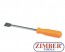 Стъргач за премахване на следи от гарнитури, ZL-6860 - ZIMBER-PROFESSIONAL