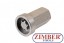 cheie-torx-t55-pentru-busoane-de-ulei-de-cutie-automata-mini-antrenare-hexagon-17-mm-zr-36afps-zimber-scule