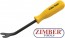 Инструмент за изваждане на щипки, ZN- S2750