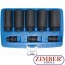 Комплект ударни вложки за главина  27mm - 36 mm | 8части - 5335 - Bgs - technic.