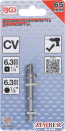 Адаптор за вложки, винтоверт | 6.3 mm (1/4") Drive / 6.3 mm (1/4") дължина 75 мм | 9685-1- BGS technic.