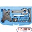 К-кт за зацепване на двигатели Fiat, Ford, Lancia 1.2, 1.4 8V - 8578 - BGS technic-PROFESSIONAL.