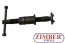 Инструмент за прибиране на спирачни бутала с (лява резба) - ZIMBER TOOLS