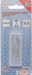 Комплект метчици за възстановяване на резби | M3 x 0.5 | 3 бр. 920 - BGS- technic