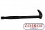 Щанга мултифункционална за трудно достъпни места  300mm- ZL-7123-300  - ZIMBER-PROFESSIONAL