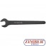 Единичен гаечен ключ 12 mm. DIN 894 |- 34212 - BGS technic.