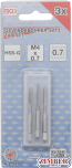 Комплект метчици за възстановяване на резби | M4 x 0.7| 3 бр. 921- BGS- technic.