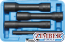 Удължени усилени екстрактори (1/2") 17-mm - 19-mm - 21 mm| 4 части - 5264 - BGS- technic.